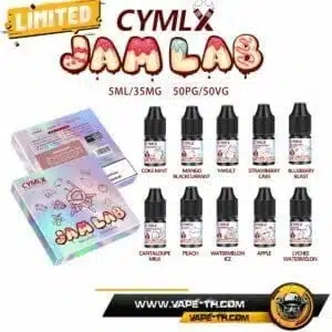 Cymlx Jam Lab Limited Salt 5ml