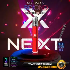 NextPro2 Beyond สี Supreme Red