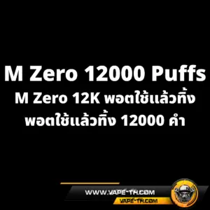 M Zero 12000 Puffs